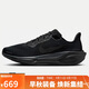 耐克NIKE男子跑步鞋飛馬41減震 PEGASUS 41 運動(dòng)鞋FD2722-001黑 42