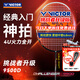 威克多勝利羽毛球拍升級款全碳素超輕進攻挑戰(zhàn)者9500D升級款4UG5