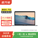 Apple MacBook Pro  2018款 蘋(píng)果筆記本電腦 二手筆記本 顏色隨機發(fā)貨 規格隨機發(fā)貨可參考質(zhì)檢報告