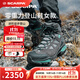 SCARPA思嘉帕零重力輕量版ZG lite女士GTX防水透氣防滑徒步登山鞋 深灰拼藍建議拍大一碼 38