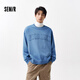森馬（Semir）[衛衣合輯]衛衣男簡(jiǎn)約百搭男士衛衣通勤外套男潮流中性衛衣情侶款 [F款]藍色調00388 S