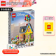 樂(lè )高（LEGO）迪士尼系列公主女孩創(chuàng  )意拼搭積木玩具生日禮物 43217 飛屋環(huán)游記