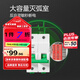 公牛（BULL）LB3斷路器 大功率空氣開(kāi)關(guān)斷路器家用大電流空開(kāi)開(kāi)關(guān)短路過(guò)載保護 空開(kāi)2P 100A