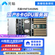 元腦NF5468M6浪潮信息機架式服務(wù)器主機8卡企業(yè)AI訓練一體機國產(chǎn)GPU算力支持deepseek/qwen本地部署 2顆銀牌4310 24核2.1G 64G丨2*480G固態(tài)丨4*T4顯卡