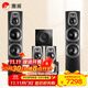 惠威（HiVi）D60HT+Sub10G 家庭影院音箱套裝 5.1聲道hifi木質(zhì)落地式客廳KTV電視音響組合