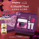 希思黎（Sisley）黑玫瑰煥采精華霜50ml保濕夏季保濕修復(fù)面霜套裝七夕生日禮物