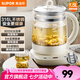 蘇泊爾（SUPOR）養(yǎng)生壺 316L不銹鋼1.5L大容量一體全自動恒溫電熱水壺辦公室家用煮茶壺泡茶器智能控溫保溫預(yù)約 升級316L不銹鋼 1.5L