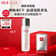 SK-II清瑩嫩膚露160ml爽膚水護膚品套裝禮盒sk2化妝品全套skii生日禮物