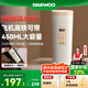 大宇（DAEWOO）【無縫內(nèi)膽】便攜式燒水壺 316不銹鋼 旅行電熱水壺加熱水杯 杯壺嬰兒恒溫 450ml 旅游保溫杯D9