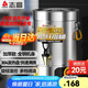 志高（CHIGO）電熱開水桶不銹鋼商用大號(hào)煮草藥涼茶奶茶水桶控溫熬骨綠豆湯桶保溫月子燒水桶蒸煮桶防干燒開水器 【裝水約30斤】【304發(fā)熱盤】
