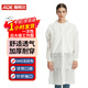 愛帝爾 一次性白大褂工作服 無紡布實驗服透氣防塵服工廠實驗室參觀服5件裝 魔術(shù)貼加厚【均碼】 CW761286