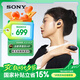 索尼（SONY）LinkBuds S 舒適入耳 真無線降噪耳機(jī) 藍(lán)牙5.2 黑色 WF-LS900N 七夕禮物