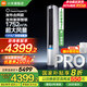 小米（MI）【國(guó)家補(bǔ)貼20%】空調(diào) 3匹 超一級(jí)能效 大風(fēng)口 巨省電Pro 颶風(fēng)動(dòng)力 圓柱空調(diào)柜機(jī)72LW-NA10/N2A1(W) 3匹 一級(jí)能效 72LW-NA10/N2A1(W)