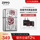 ZIPPO打火機(jī)之寶防風(fēng)煤油 玫瑰予你黑盒油套 七夕禮物送男友 含油套裝
