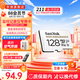 閃迪（SanDisk）存儲卡內(nèi)存TF卡Micro SD卡車載監(jiān)控攝像頭行車記錄儀卡 耐擦寫/自動覆蓋 【推薦】128G 監(jiān)控記錄儀專用卡100M/S