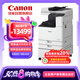 佳能（Canon）大型打印機(jī) imageRUNNER 2925 商用辦公a3a4黑白復(fù)合機(jī) 雙面復(fù)印掃描/WiFi/自動(dòng)輸稿器/工作臺