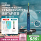 飛利浦（PHILIPS）【肖戰(zhàn)推薦】電動(dòng)牙刷鉆石9系 七夕情人節(jié)禮物送男生/女友 去除99.9%牙漬 HX9911/62藍(lán)色 國家補(bǔ)貼