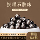 世福星8A級貓眼銀曜石散珠單珠黑曜石手工飾品水晶手鏈串珠配件DIY禮物 收藏級銀曜石散珠-10MM*1顆