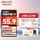 ?？低暎℉IKVISION）行車記錄儀 監(jiān)控內(nèi)存卡TF卡Micro SD海康 螢石 小米監(jiān)控存儲(chǔ)卡攝像頭通用閃存卡高速內(nèi)存卡100MB/s 128G 讀100M/s【行車記錄儀&安防監(jiān)控專用