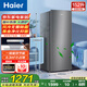 海爾（Haier）立式冰柜【麥浪系列新品】152/180/210/290/335升風冷無霜大容量家用立式精儲冷藏冷凍兩用冷凍柜 152L 【博卡灰】電子控溫+黑金凈化
