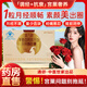 盛力源（shengliyuan）羊胎盤阿膠大豆異黃酮膠囊通御中醫(yī)世家搭卵巢保養(yǎng)直播同款 【第二盒半價】2盒【平衡內(nèi)分泌 月準(zhǔn)量足】 京官方店東自旗艦營