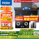 海爾變頻抽油煙機(jī)大吸力家用吸油煙灶套裝26m3纖薄頂側(cè)底三吸排煙機(jī)燃?xì)庠罹咦郧逑碙eader新品9762MAX 【三件套】煙機(jī)+猛火灶+燃?xì)鉄崴?6L變頻