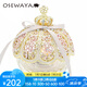 osewaya首飾盒Picals皇冠水晶內(nèi)飾小夜燈結(jié)婚戒指盒飾品收納盒桌面擺件 GC004-1水晶櫻花金