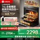 優(yōu)盟（UM）蒸烤箱一體機(jī) 蒸烤一體機(jī)嵌入式家用電蒸箱電烤箱 智能蒸箱烤箱二合一 蒸烤箱 家電國(guó)家補(bǔ)貼 【高配款UZK07S】76L蒸烤燉炸+易潔搪瓷內(nèi)膽