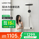WATER MAX【限補(bǔ)15%】watermax水美仕恒溫家用花灑一體全銅淋浴花灑套裝H2 H2奶白熊貓【數(shù)顯版】