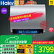 海爾（Haier）熱水器電熱水器BK7小藍(lán)瓶凈水洗70CM纖薄超短扁桶家用電熱水器3500W變頻【3D MAX加熱】小魔盒雙膽 60L 3500W BK7KAU1
