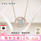 謝瑞麟（TSL）18K金鉆石項(xiàng)鏈女一款多戴擁抱愛(ài)圓環(huán)吊墜套鏈63876七夕禮物 定價(jià)類(lèi)（鉆石43顆，約31分）