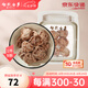 么鳳士多（YIUFUNGSTORE）么鳳話梅王37.5g年貨進(jìn)口果干果脯孕婦休閑經(jīng)典零食上海香港幺鳳 話梅王 37.5g*1袋 37.5g