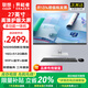 LENOVO聯(lián)想國家補(bǔ)貼20%一體機(jī)臺(tái)式電腦27英寸高配辦公學(xué)習(xí)家用游戲生態(tài)異能者全套整機(jī)【定制】 【商務(wù)黑】 行業(yè)熱銷N5095 | 四核芯 16G內(nèi)存+512G固態(tài)