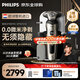 飛利浦（PHILIPS）電動(dòng)剃須刀蜂巢奢享SP9系SkinIQ科技【整機(jī)荷蘭進(jìn)口】紀(jì)念日禮物 定制禮盒送男友送老公 SP9873/14