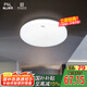 FSL吸頂燈LED人體感應(yīng)燈陽臺燈具玄關(guān)燈飾衛(wèi)生間燈 超薄款17W