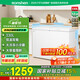 容聲（Ronshen）330升冰柜家用大容量小冷藏大冷凍雙溫雙室冷柜頂開(kāi)門臥式冰箱BCD-330ZMMA國(guó)家補(bǔ)貼