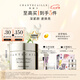 香緹卡（Chantecaille）鉆石面膜睡眠深層布補水保濕面膜50ml 七夕禮物