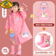 G.DUCKKIDS兒童套裝男女童1-3-5-6-8小學生無味卡通雨衣雨鞋套裝小童幼兒園 粉獨角獸【雨鞋170+雨衣】 L