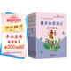 快樂(lè )讀書(shū)吧六年級下冊指定閱讀：魯濱遜漂流記+湯姆索亞歷險記+騎鵝旅行記(套裝共3冊）課外閱讀書(shū)必讀