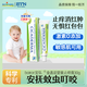 BOIRON寶弘嬰幼兒童金盞花面霜滋潤保濕多效修復寶寶止癢膏蚊蟲(chóng)叮咬消腫 【止癢消包 一抹見(jiàn)效】止癢膏30g