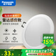 松下（Panasonic） led人體雷達感應筒燈光線感應客廳嵌入式天花燈走廊桶燈 7W人體雷達感應筒燈4000K中性光