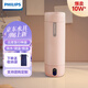 飛利浦（PHILIPS）燒水杯保溫杯便攜式燒水杯子旅行電加熱水杯壺男女士實(shí)用禮物2792