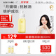 一頁(yè)嬰兒撫觸油潤(rùn)膚油孕婦新生兒按摩油120ml易推開不油膩按摩全身