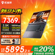 機械師曙光16S【新品國貼20%】16英寸電競旗艦游戲本RTX5060顯卡銳龍版AIPC編程設(shè)計全能本筆記本電腦 銳龍R9 7945HX RTX5060 300Hz 16G DDR5內(nèi)存 1TB固態(tài)標