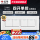 公牛（BULL）118型開關(guān)插座面板多功能電源墻壁三聯(lián)四聯(lián)多位連體插座面板G04白 四開單控開關(guān) （4位）