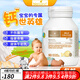 Bio Island佰澳朗德嬰幼兒乳鈣 兒童液體鈣寶寶0-1-3-8歲補鈣長(cháng)高澳洲進(jìn)口 嬰幼兒乳鈣軟膠囊（7個(gè)月以上）90粒