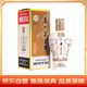 茅臺(tái)（MOUTAI）中信金陵（月白風(fēng)清白色）醬香型白酒 53度 500ml 單瓶裝