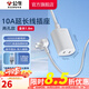 公牛（BULL）插座拖線板 多孔長線多功能電插板 帶兒童保護(hù)門/新國標(biāo)/排插/接線板 二孔插延長線插座1.8m