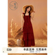 紫涵（ZIHAN）紫涵荷葉邊打攬吊帶裙女夏季法式度假風(fēng)A字大裙擺連衣裙 復(fù)古紅 M