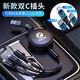 寶馬車(chē)載充電器專(zhuān)用新3系5系數據線(xiàn)X1X2X3X4X5X6X7快充數據線(xiàn)蘋(píng)果 【紳士黑】-【USB+TypeC接口】
